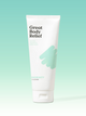 Great Body Relief - Smooth, reparative body lotion.